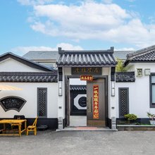 常州金坛茶筑喜园民宿