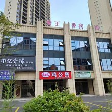 紫丁香宾馆 (宜春学院厚德校区店)