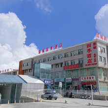库尔勒梨城四季酒店(火车站店)