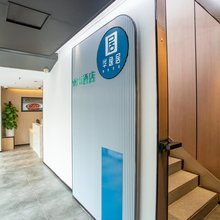 华逸居酒店(上海新国际博览中心云台路地铁站店)