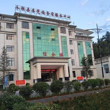 永胜国资集团会务服务中心大酒店
