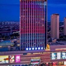 南舍商务酒店(天津新国家会展中心津南吾悦广场店)