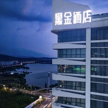 九江黑金酒店(八里湖体育中心市政府店)