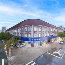 星逸酒店(兰州西客站店)