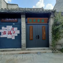 淮安浅巷民宿(河下古镇店)