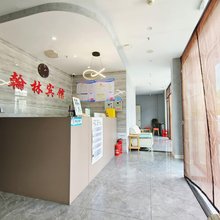 长春翰林快捷宾馆