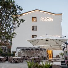 重庆一树拾伍居民宿(仙女山店)