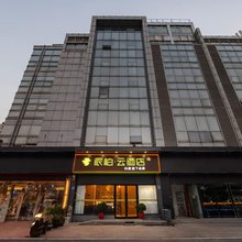 如家派柏·云酒店(扬州万达广场店)