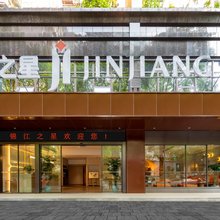 锦江之星(重庆西南大学状元碑地铁站店)