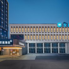 汉庭酒店(青岛北站金水路店)
