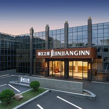 锦江之星酒店(丽水学院店)