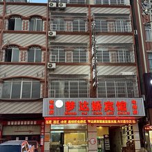 梦达娇宾馆