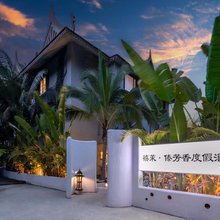 禧茉·傣芳香度假酒店(告庄西双景星光夜市店 )