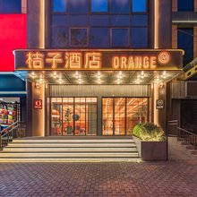 桔子酒店(北京南站马家堡地铁站店)