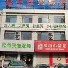 阜阳起点商务宾馆