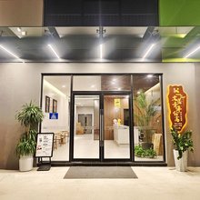 东莞文荟青年公寓(广东科技学院松山湖校区店)