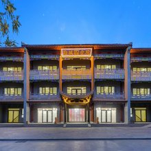 府城四合院(张掖丝绸之路甘州府城不夜城店)