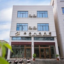 海海人生·Life休闲度假美宿(莲池澳沙滩店)