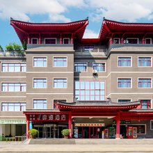 建国扉缦酒店(西安钟楼地铁站回民街店)