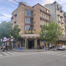 舟山建国商务宾馆