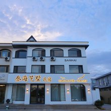威海荣成·叁海·modern度假轻奢艺墅(布鲁维斯号店)