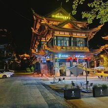 漫居悦湖智慧酒店(平远古镇店)