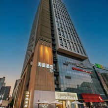 海庭酒店(西安高陵龙发时代广场店)