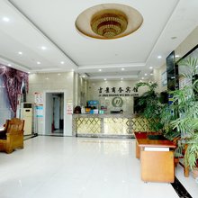南昌吉景商务宾馆