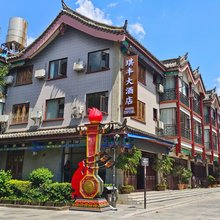 楚雄琪丰大酒店