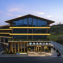 广元骏逸假日酒店(澳源体育中心店)