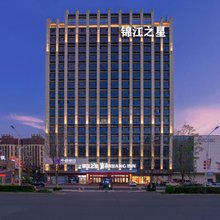 锦江之星酒店(濮阳清丰文化路店)