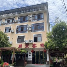 杭州朋来客栈