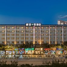 701越容e选酒店(昆医附二院店)