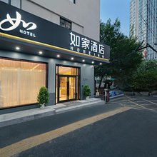 如家酒店·neo(武汉解放大道汉西一路店)