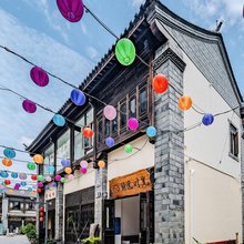 静逸时光民宿(古城建水小火车站店)