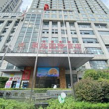 聚能国际酒店(金堂万达广场店)