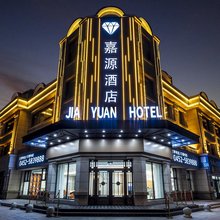 龙江嘉源酒店