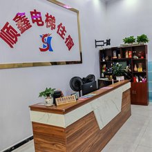 顺鑫电梯住宿