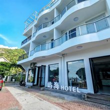嵛山岛屿海民宿(大嵛山月亮湾店)