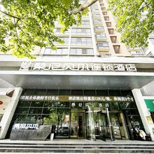 桑尼贝尔连锁酒店(永城欧亚路金博大广场店)