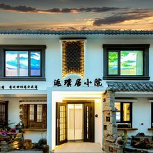 南戴河仙螺岛返璞居小院