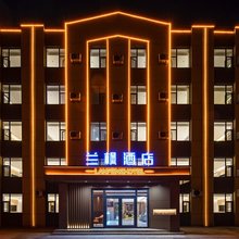 银川兰枫酒店(宁夏博物馆店)