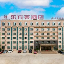 烟台东方荟酒店(烟台职业学院店)