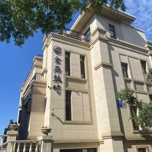 金石丝竹民宿