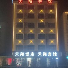 都昌天翔宾馆