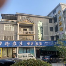 宜都梦乡宾馆