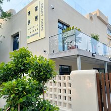 享家民宿