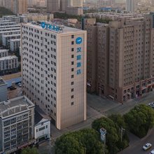 汉庭酒店(喀什万达广场店)