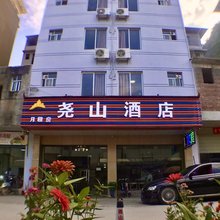 尧山酒店(桂林电子科技大学花江校区店)