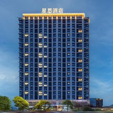 星思酒店(重庆龙兴龙驿大道地铁站店)